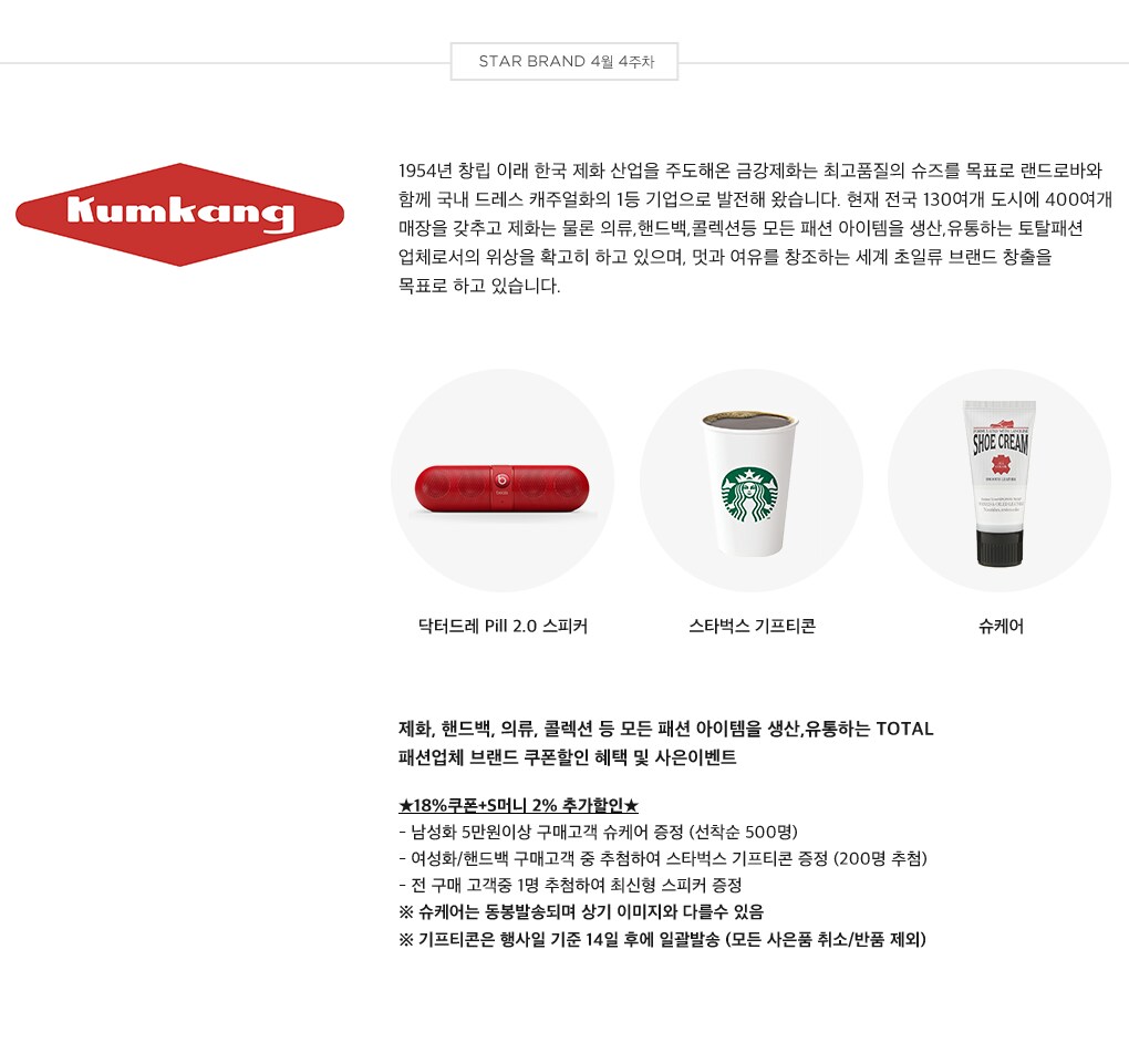 브랜드 설명