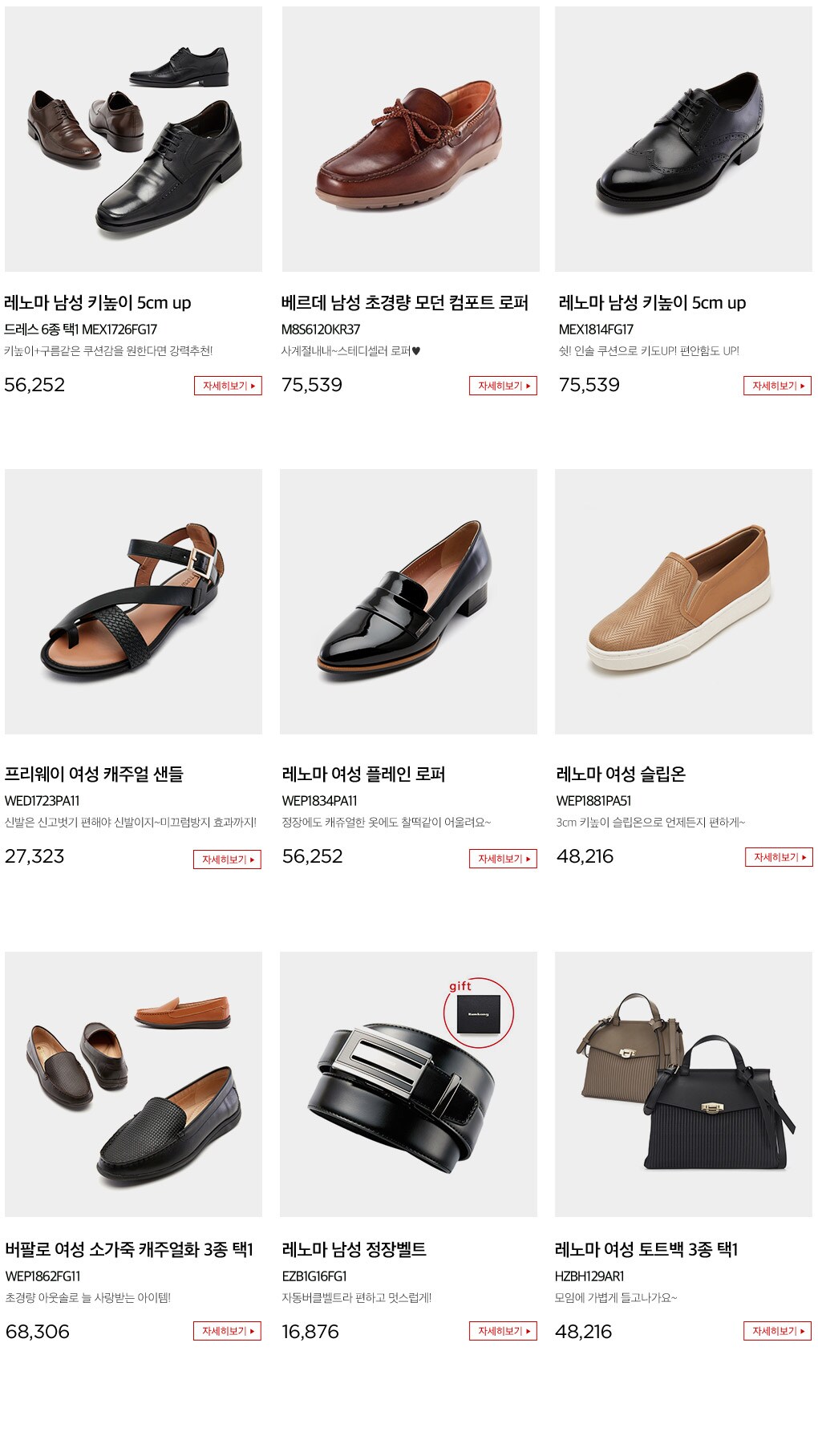 상품 상세 이미지 참조