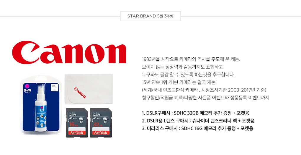 브랜드 설명