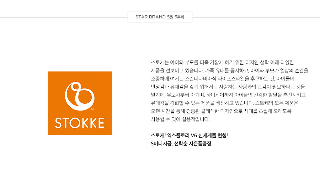 브랜드 설명