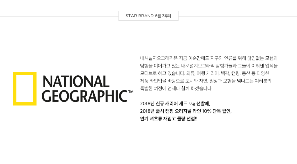 브랜드 설명