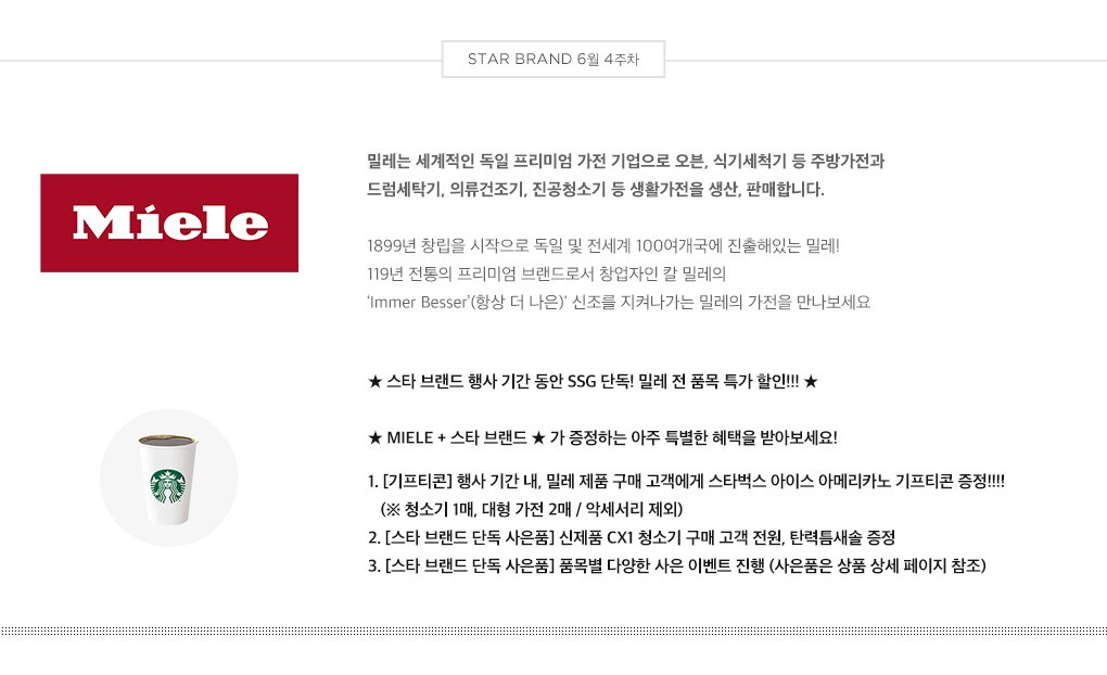 브랜드 설명