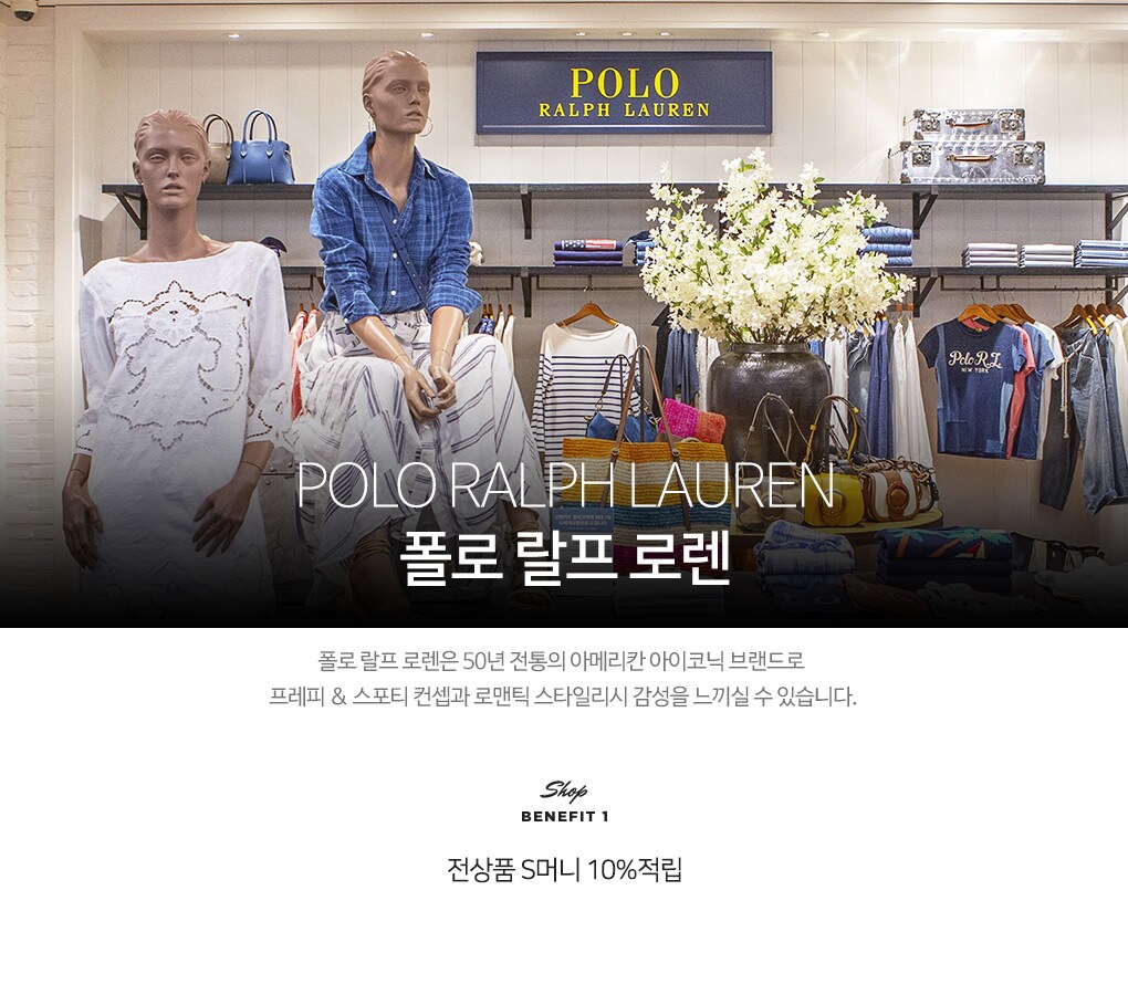 폴로랄프로렌