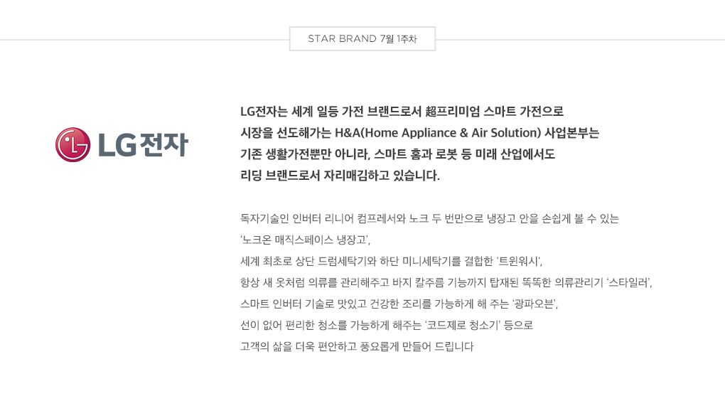 브랜드 설명