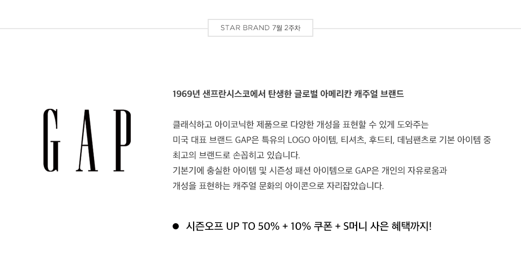 브랜드 설명