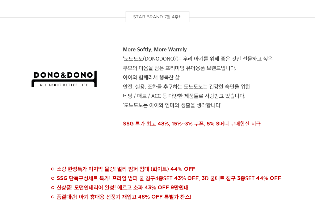 브랜드 설명