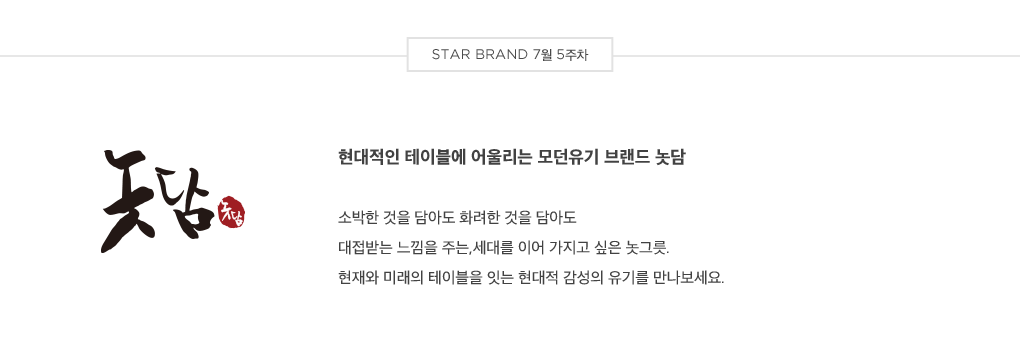 브랜드 설명
