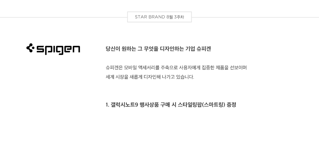 브랜드 설명