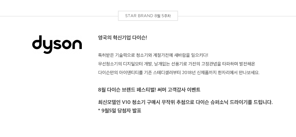 브랜드 설명