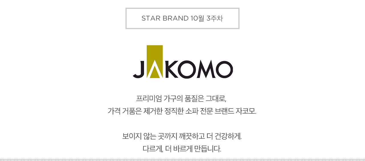 브랜드 설명