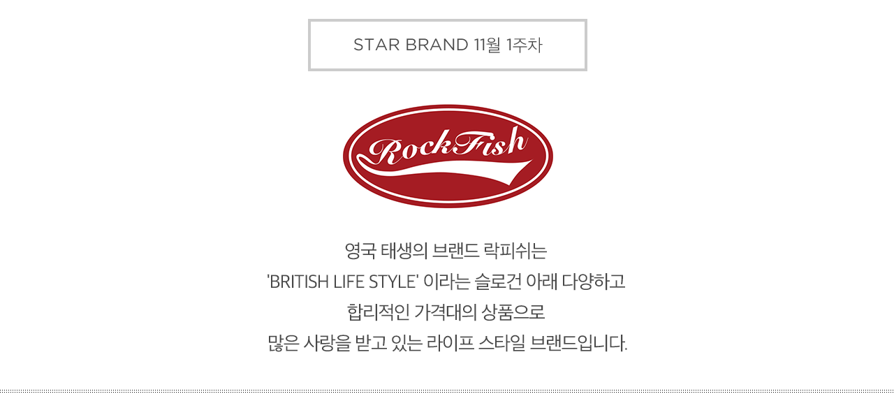 브랜드 설명