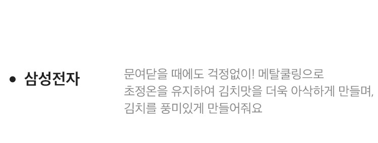 삼성전자