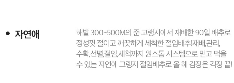 자연애
