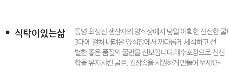 식탁이있는삶