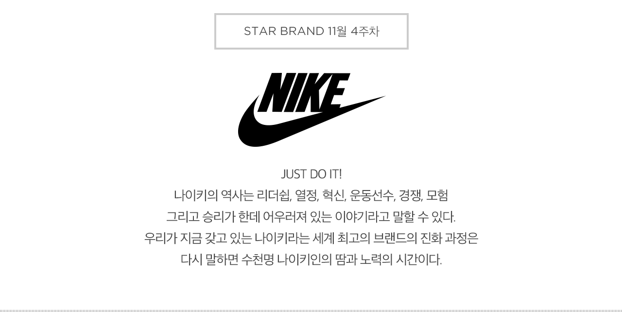 브랜드 설명