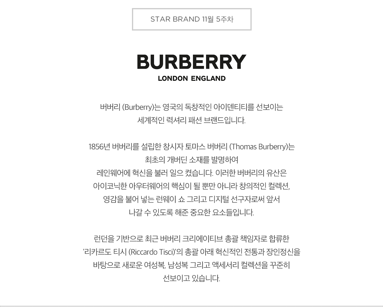 브랜드 설명