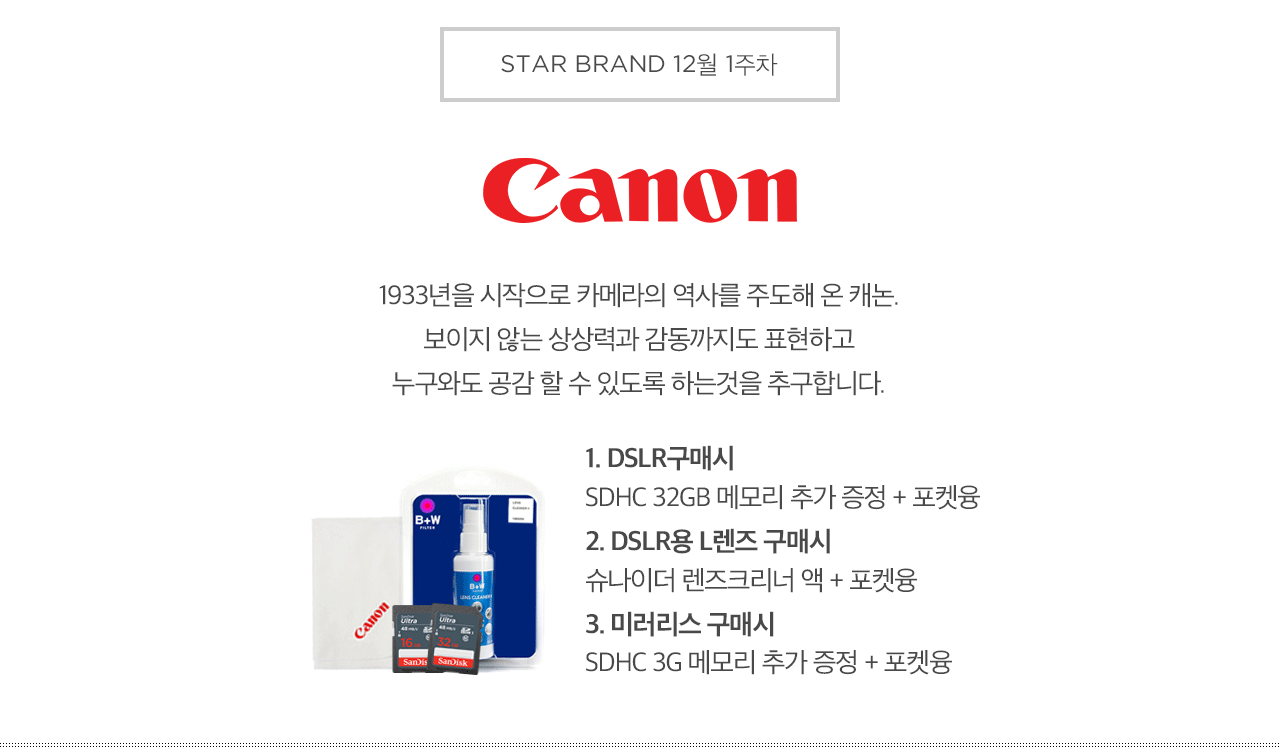 브랜드 설명