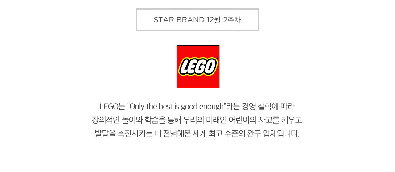 브랜드 설명
