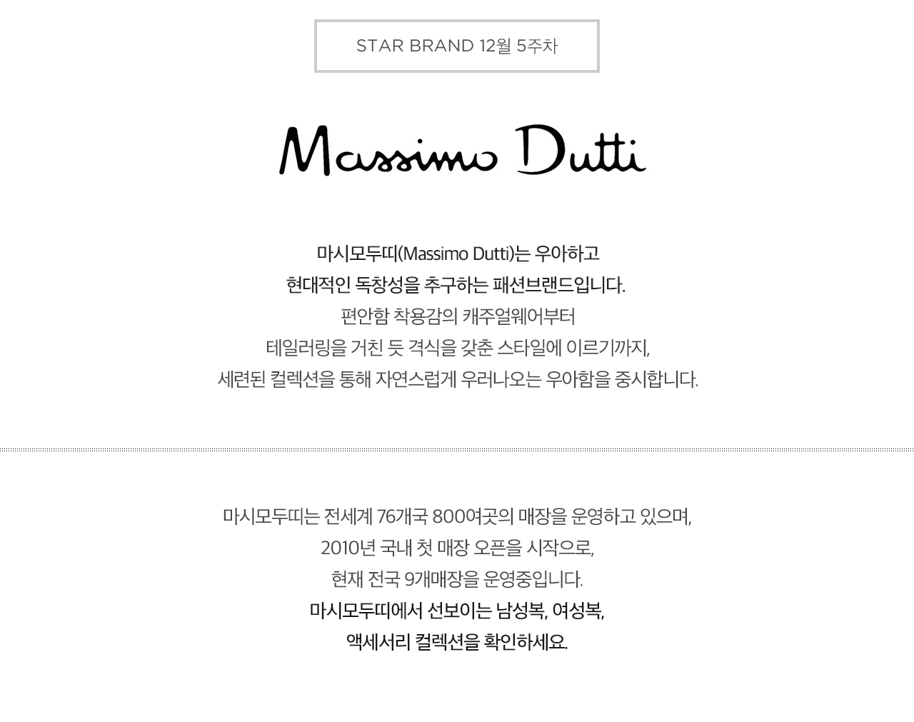 브랜드 설명