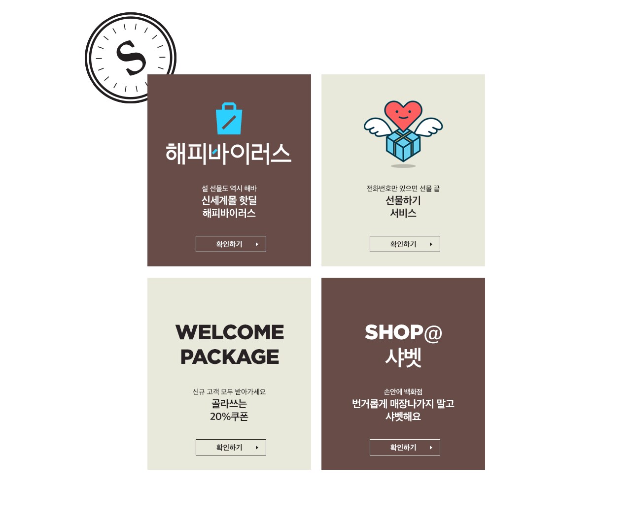 다른 기획전 보기