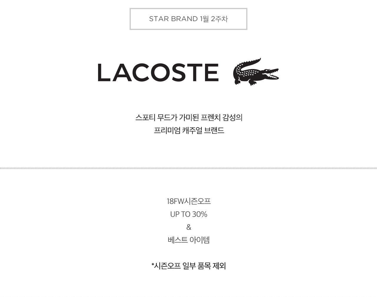 브랜드 설명