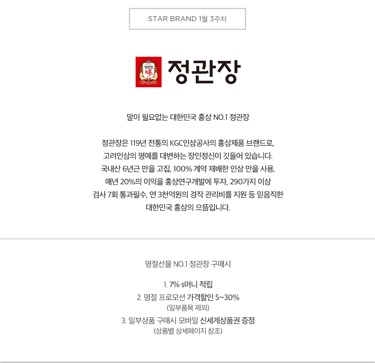 브랜드 설명