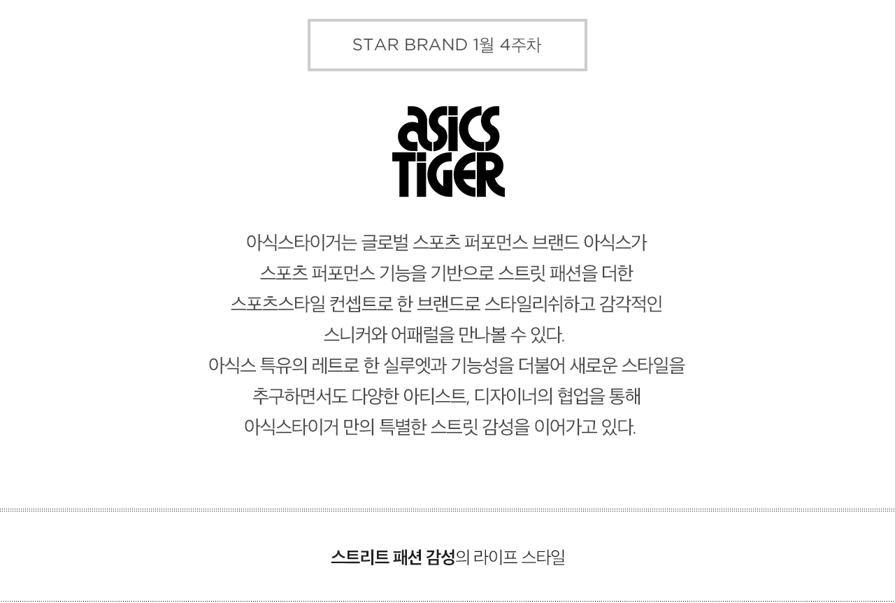 브랜드 설명