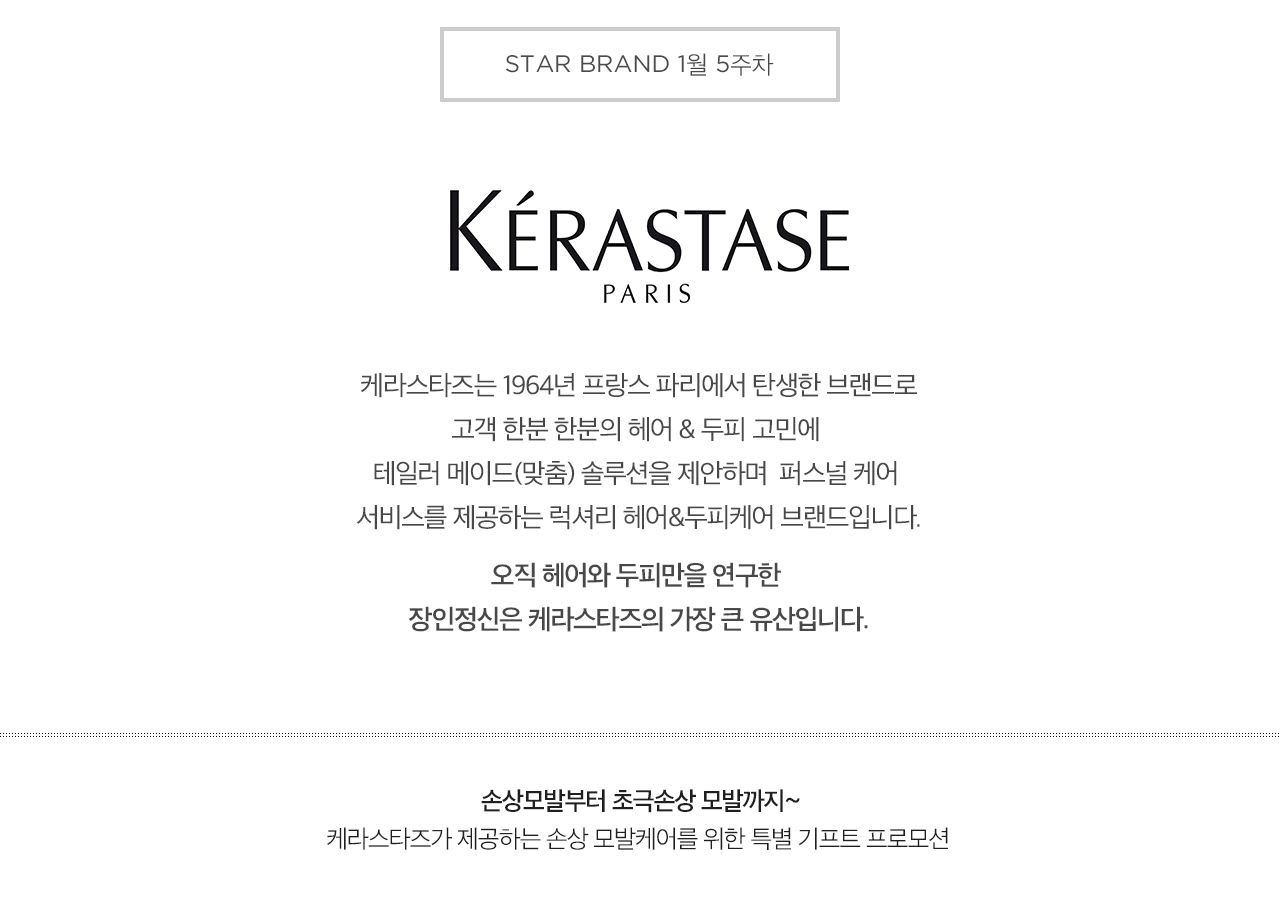 브랜드 설명