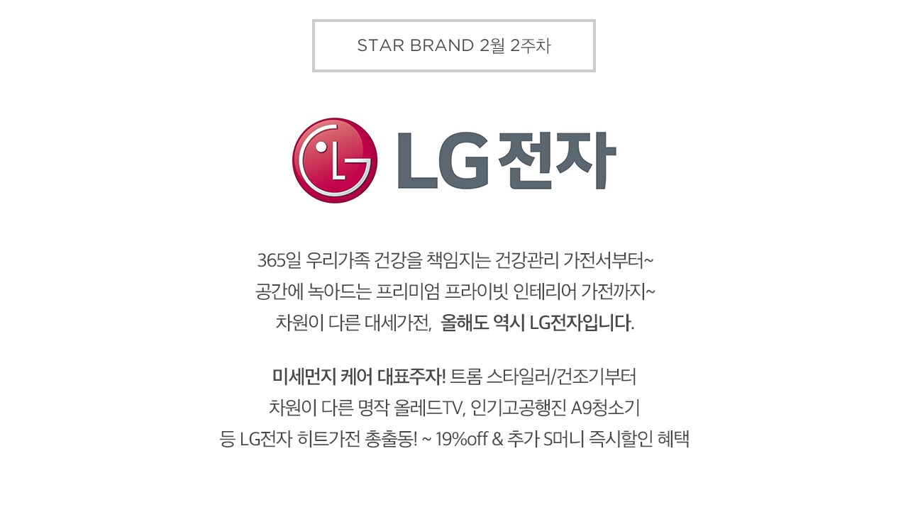 브랜드 설명