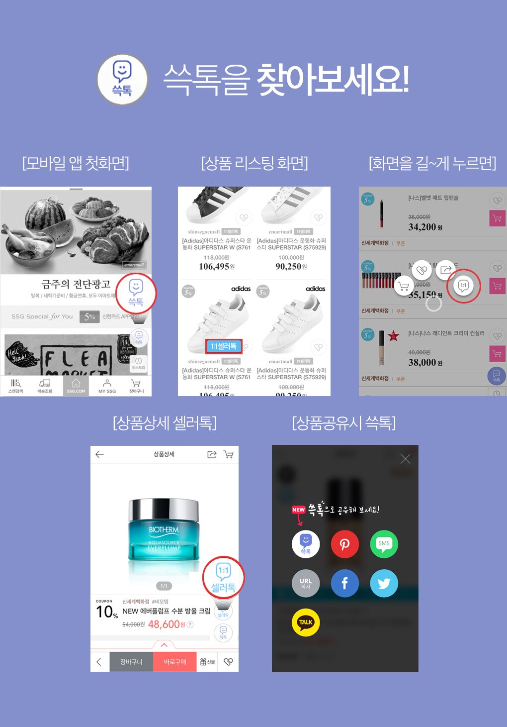 상세내용 다음 참조