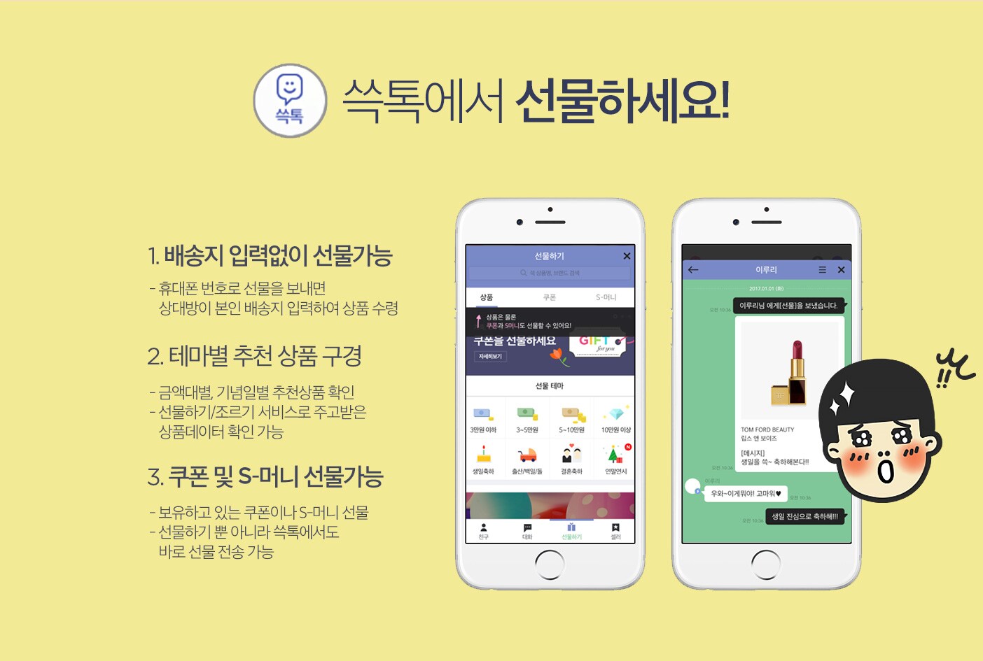 상세내용 다음 참조