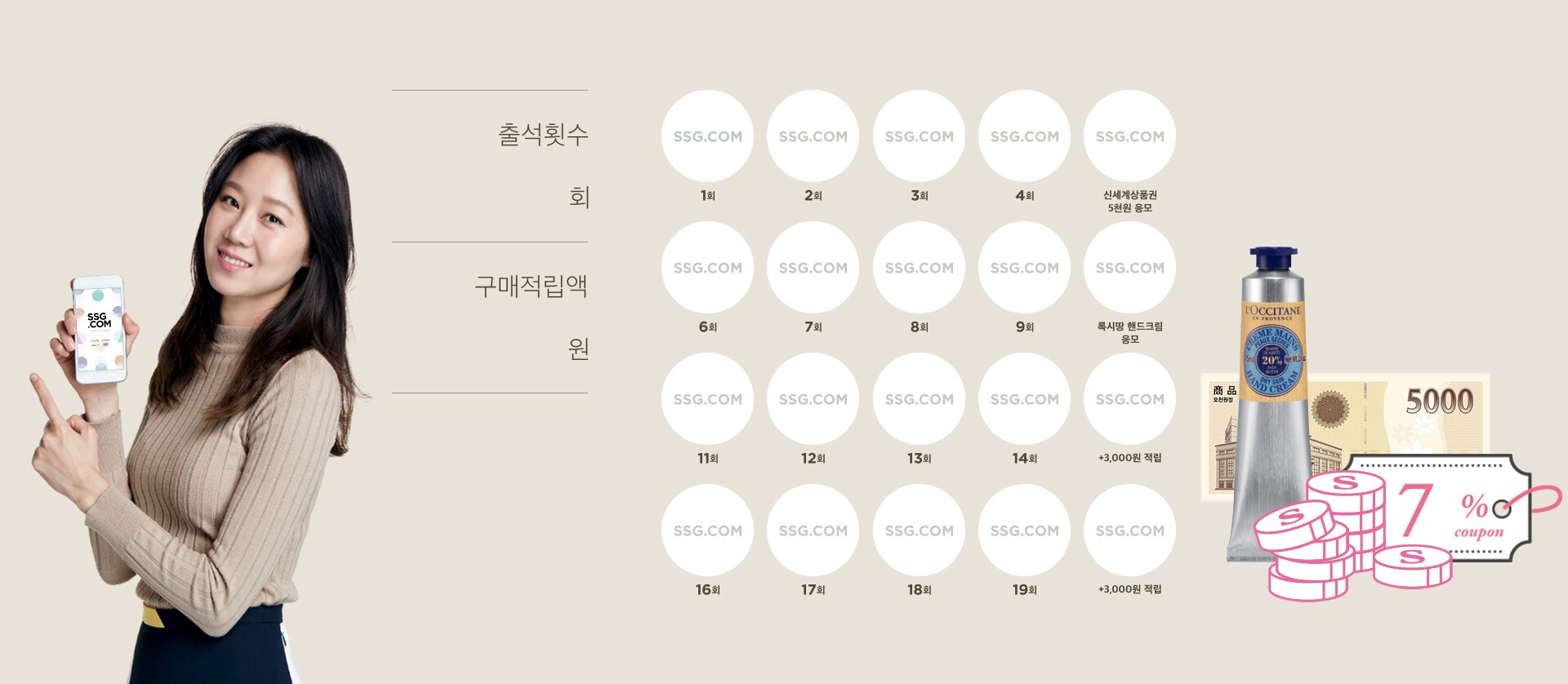 나의 출석 현황