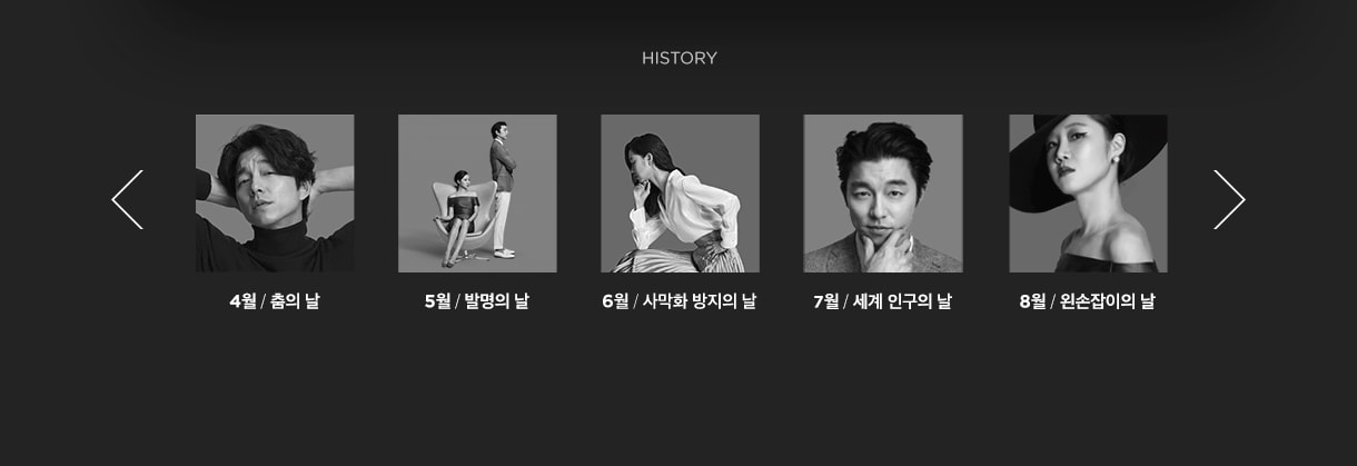 HISTORY
