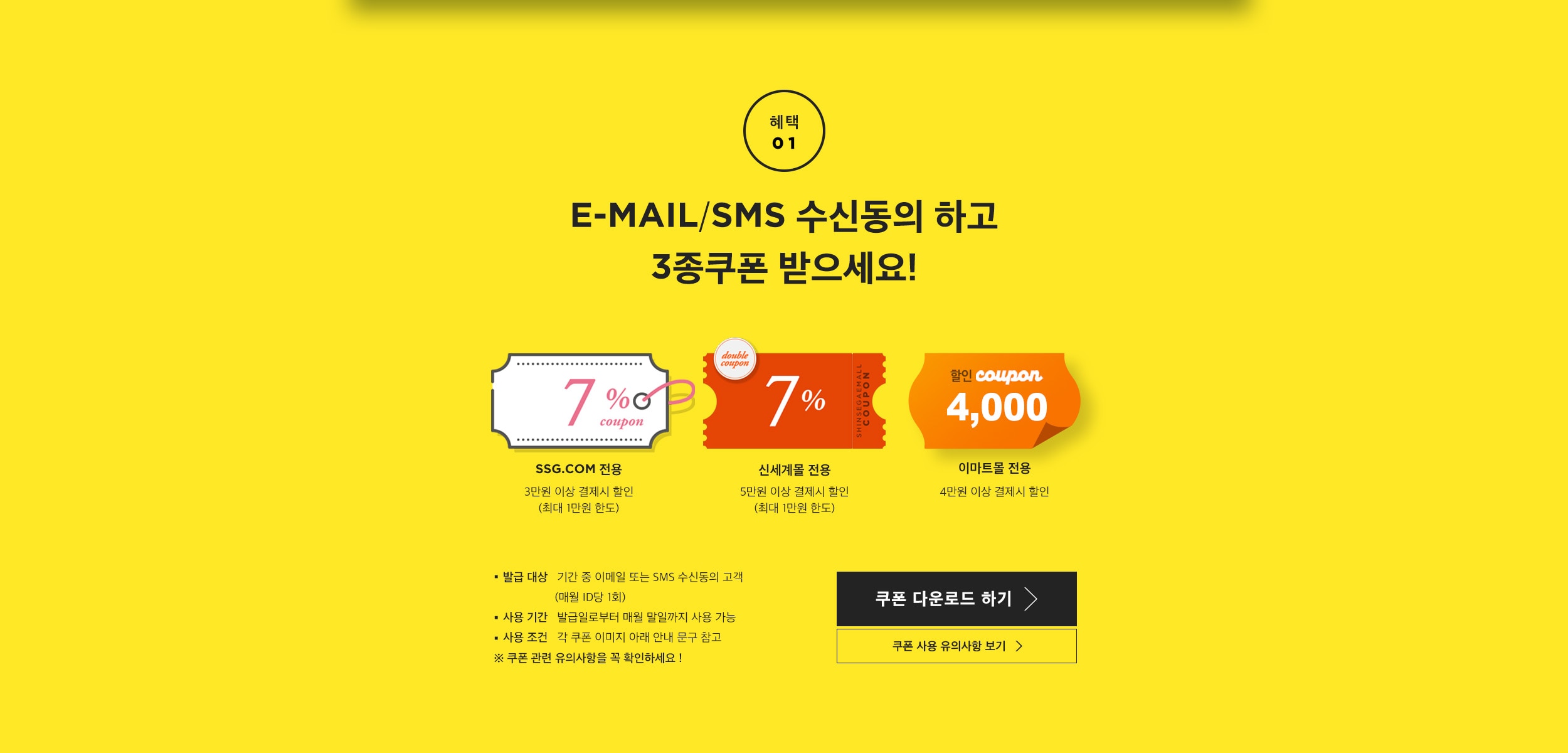 상세내용 다음 참조