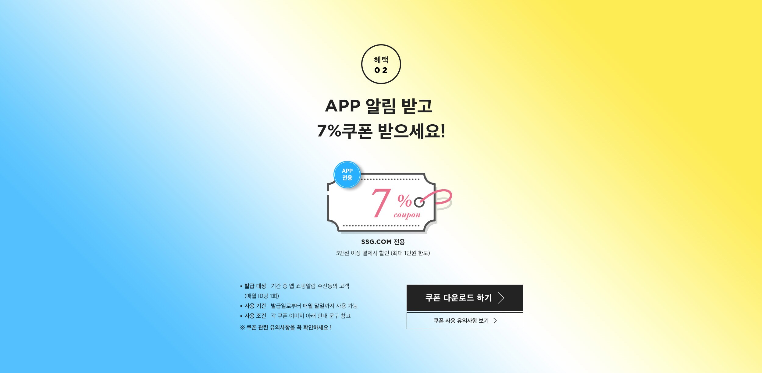 상세내용 다음 참조
