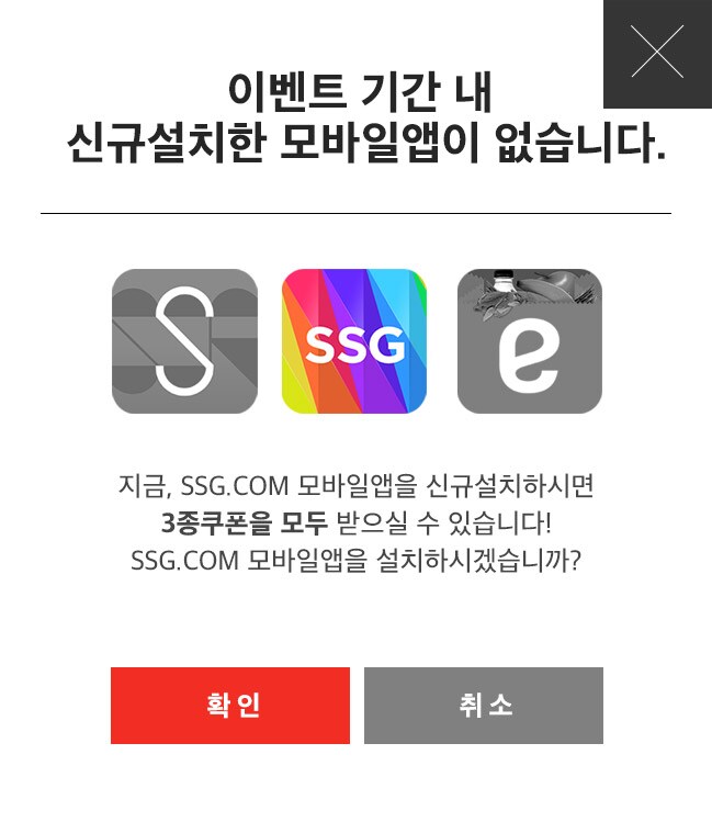 쿠폰 다운 안내
