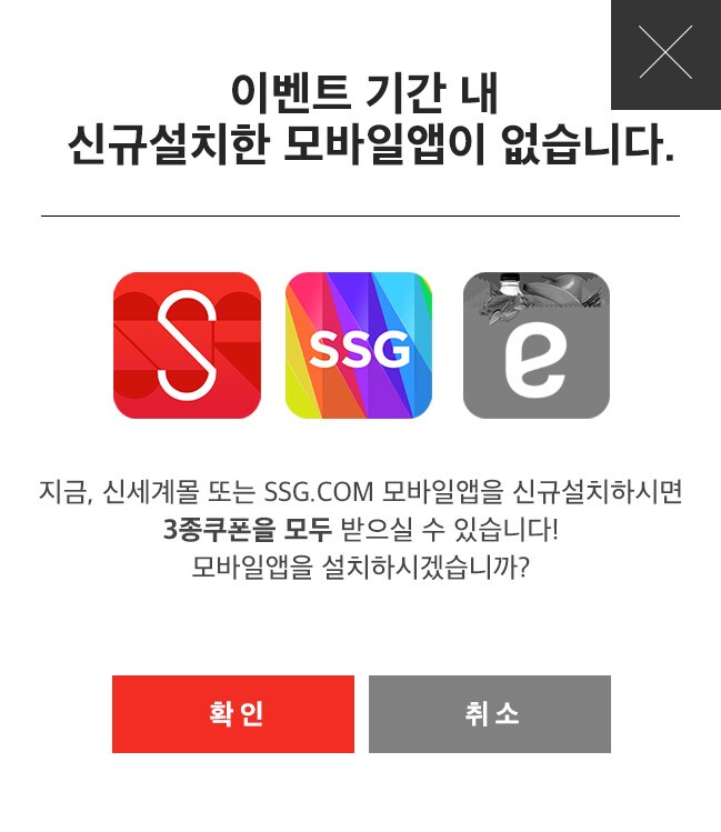 쿠폰 다운 안내