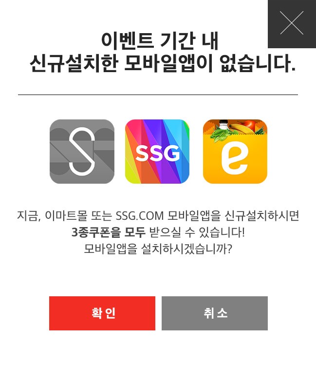 쿠폰 다운 안내