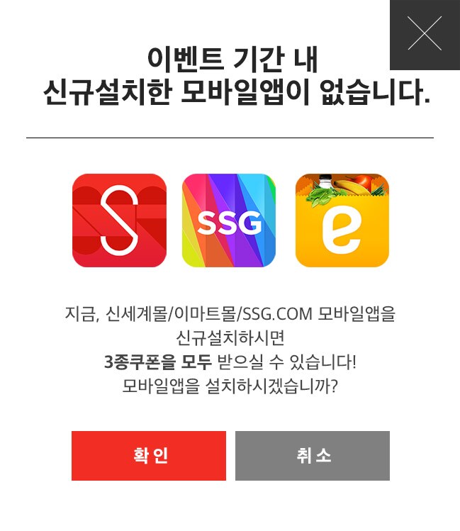 쿠폰 다운 안내