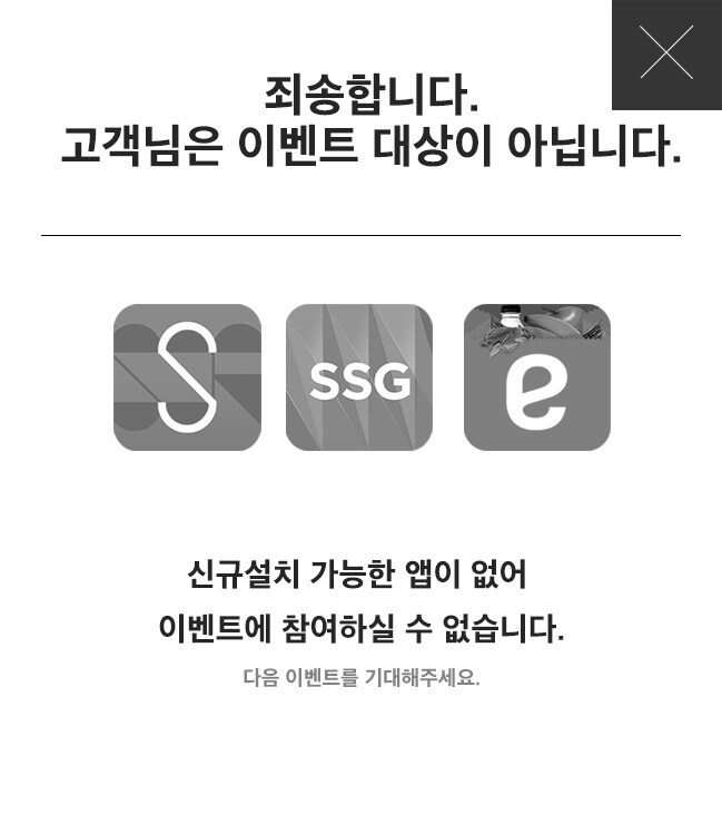 쿠폰 다운 안내