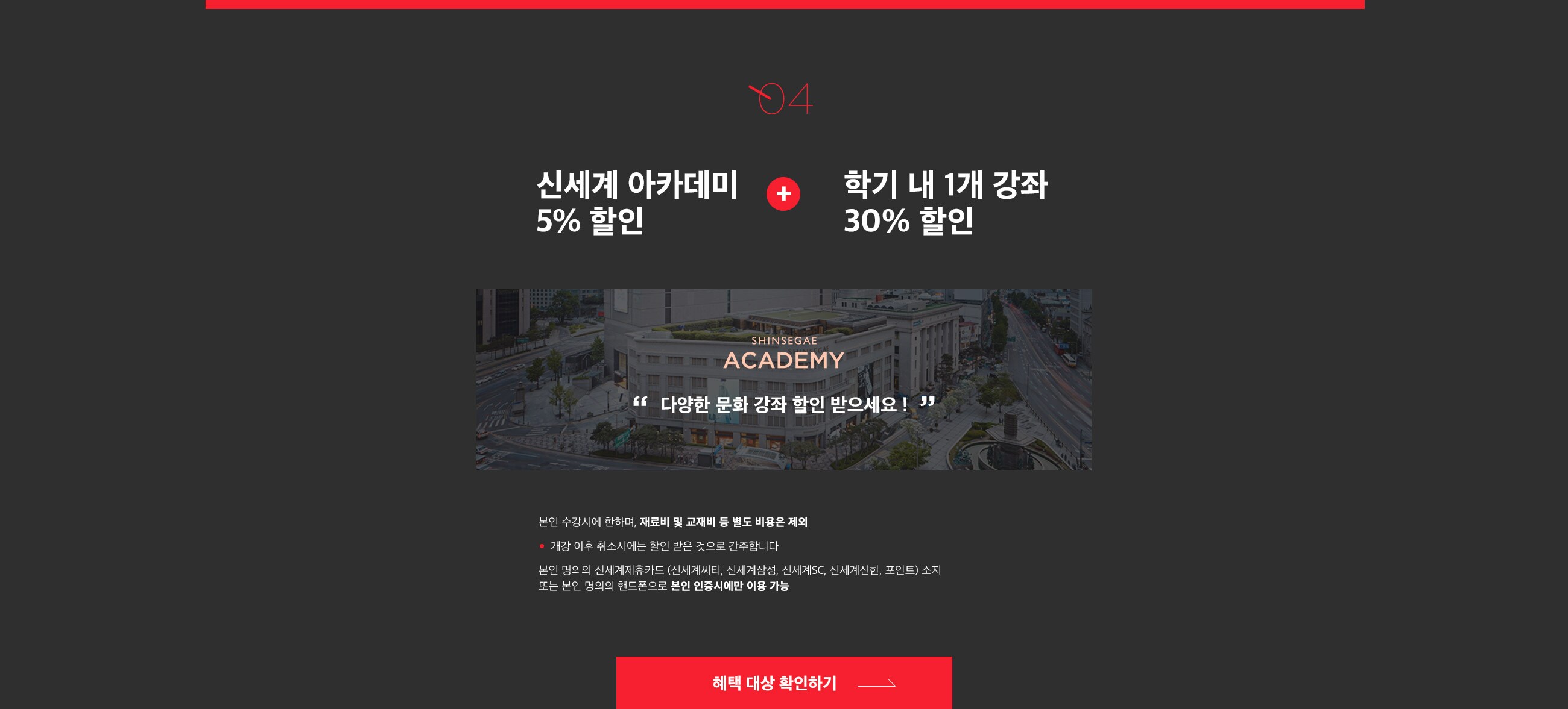 다양한 문화 강좌 할인 받으세요 !