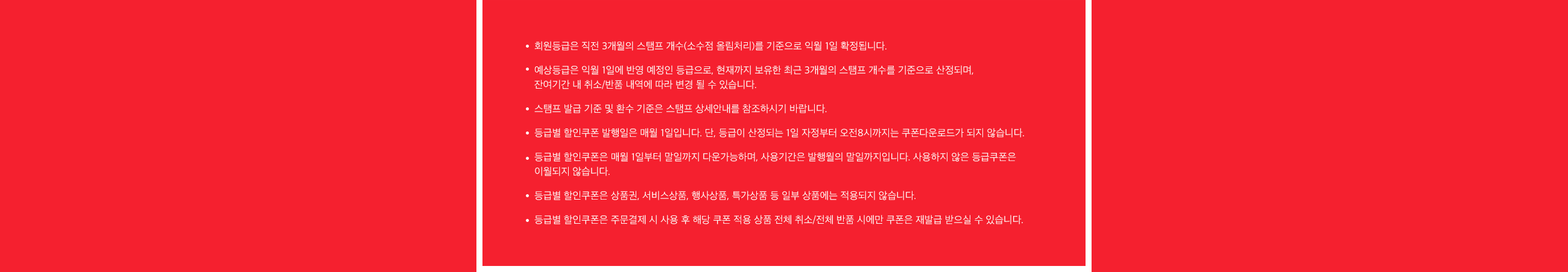 유의사항