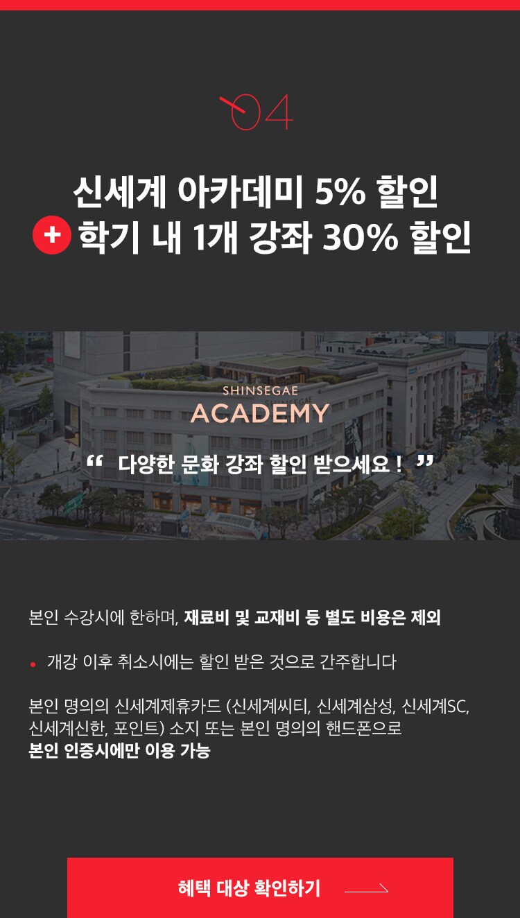 다양한 문화 강좌 할인 받으세요 !