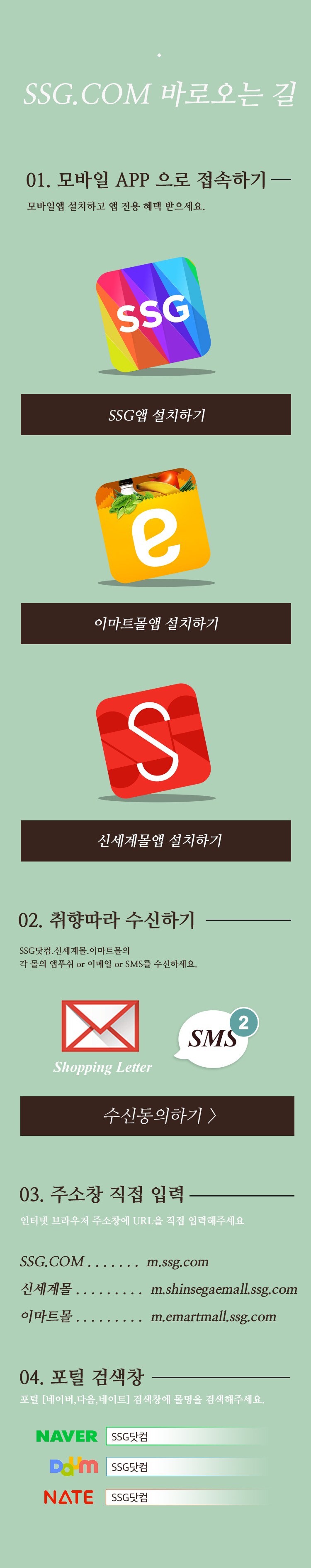 상세내용 다음 참조
