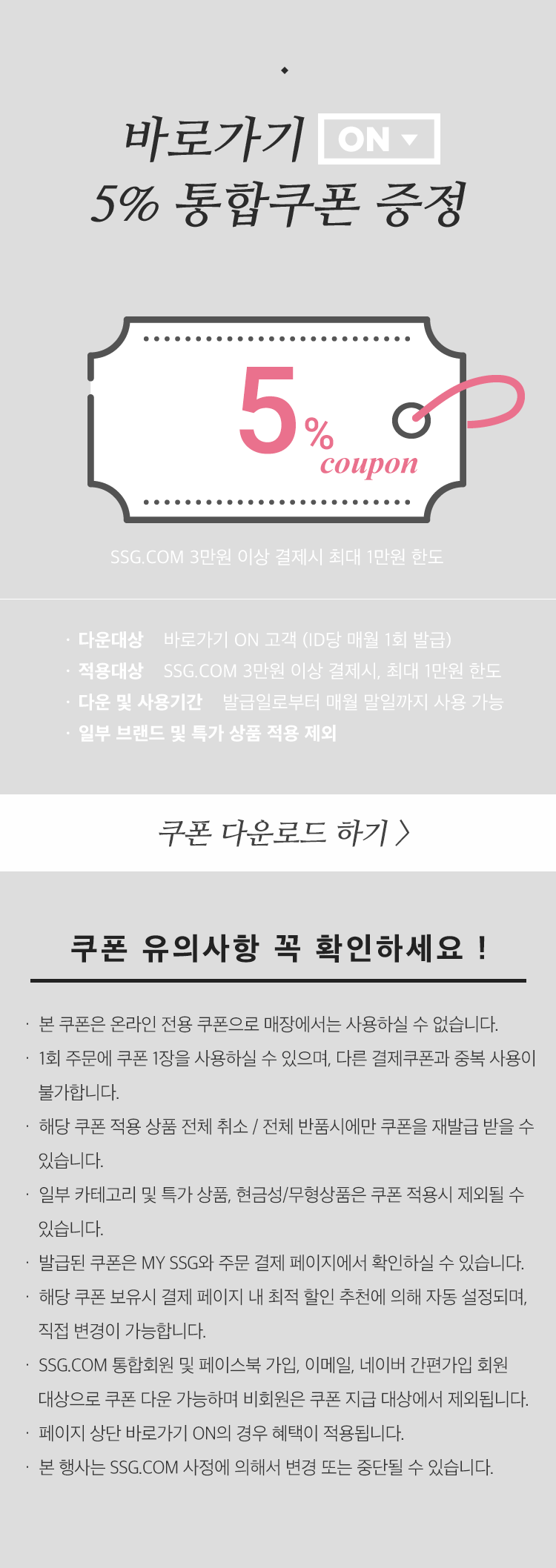 상세내용 다음 참조