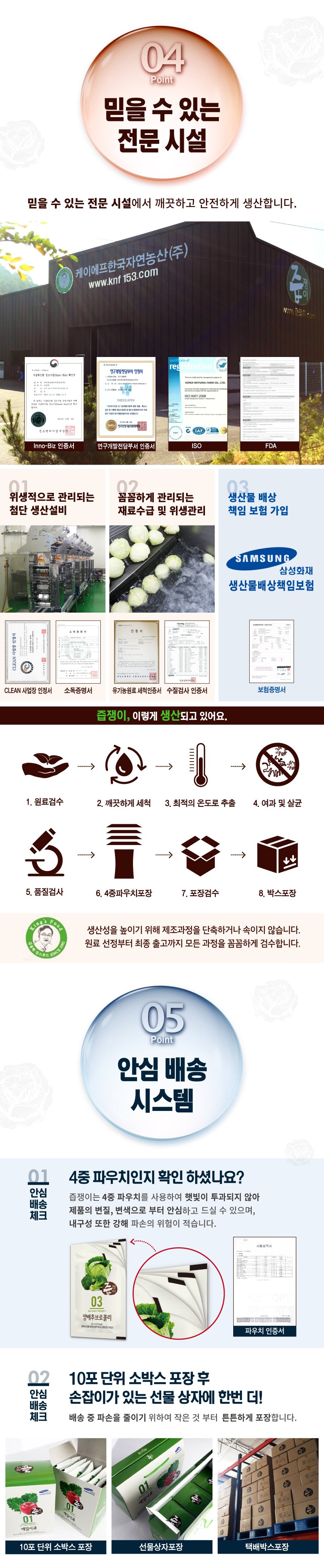 제조사